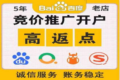 百度推广开户成功案例：中小企业如何逆袭？